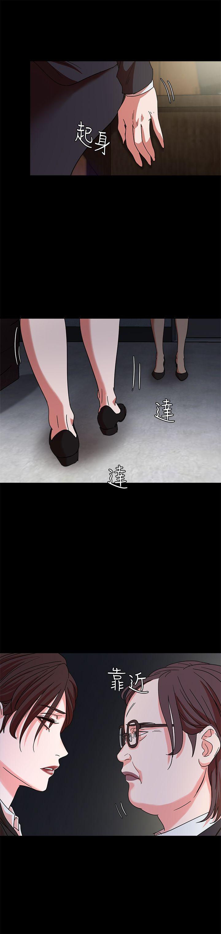 [韩国漫画] 母猪养成计画 调教,熟女人妻,巨乳大奶#[36P]-7