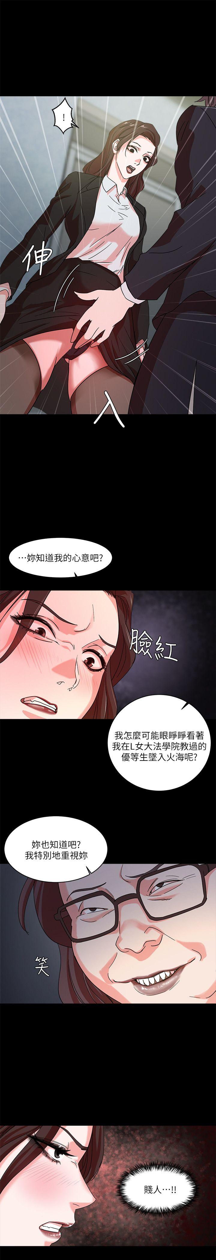 [韩国漫画] 母猪养成计画 调教,熟女人妻,巨乳大奶#[36P]-8