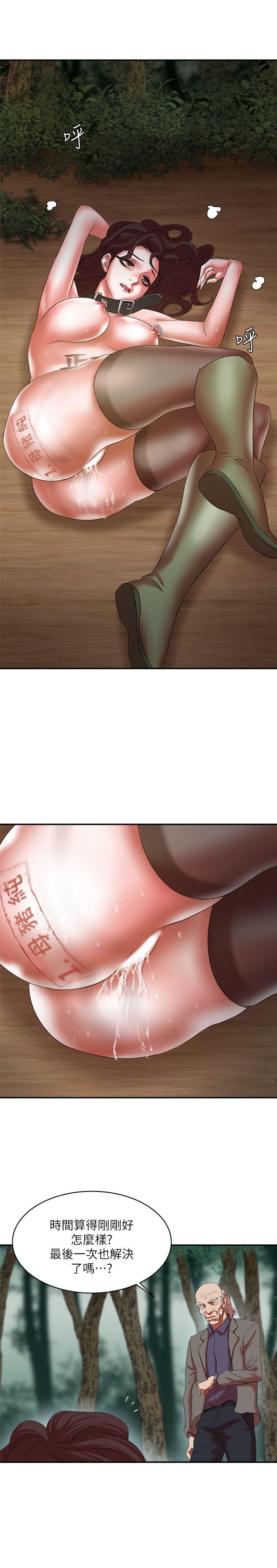 [韩国漫画] 母猪养成计画 调教,熟女人妻,巨乳大奶#[40P]-1