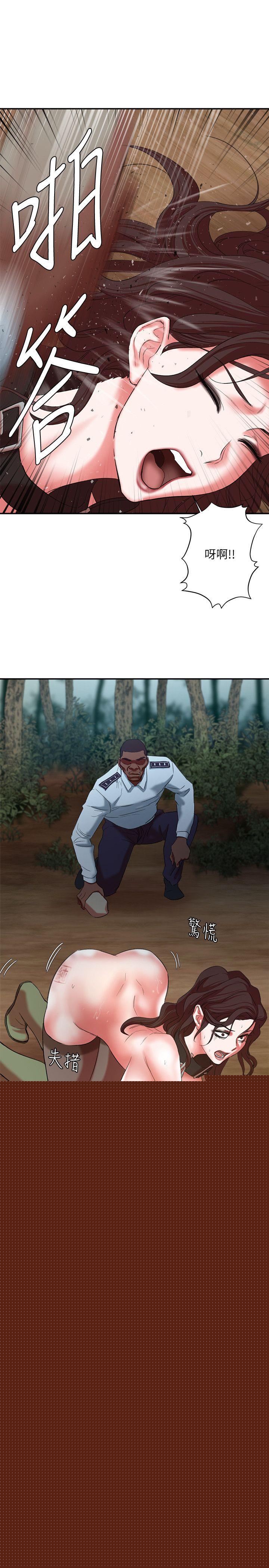 [韩国漫画] 母猪养成计画 调教,熟女人妻,巨乳大奶#[40P]-10