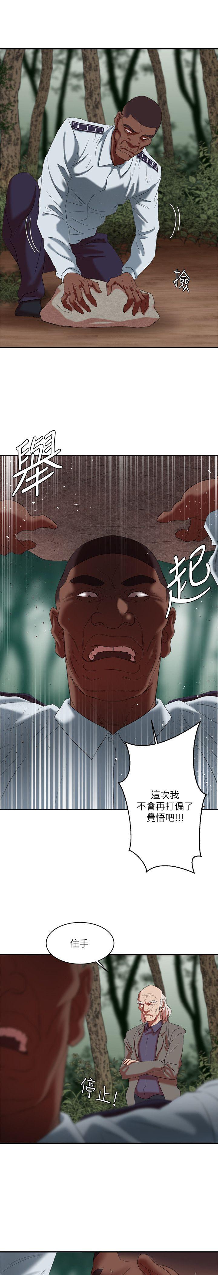 [韩国漫画] 母猪养成计画 调教,熟女人妻,巨乳大奶#[40P]-16