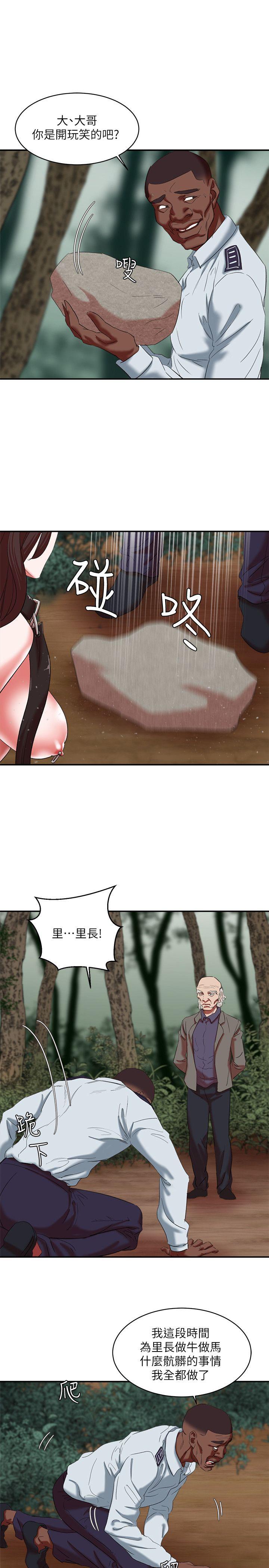 [韩国漫画] 母猪养成计画 调教,熟女人妻,巨乳大奶#[40P]-20