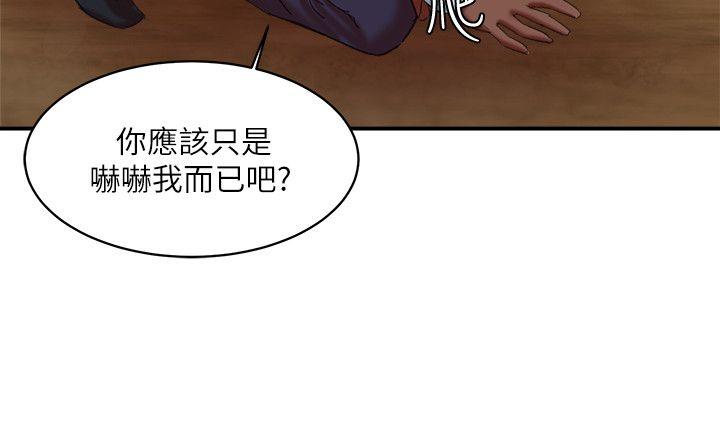 [韩国漫画] 母猪养成计画 调教,熟女人妻,巨乳大奶#[40P]-21