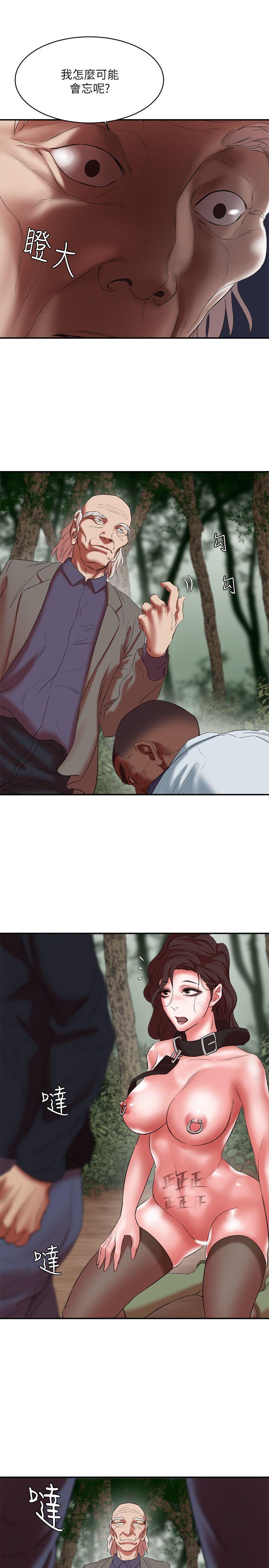 [韩国漫画] 母猪养成计画 调教,熟女人妻,巨乳大奶#[40P]-24