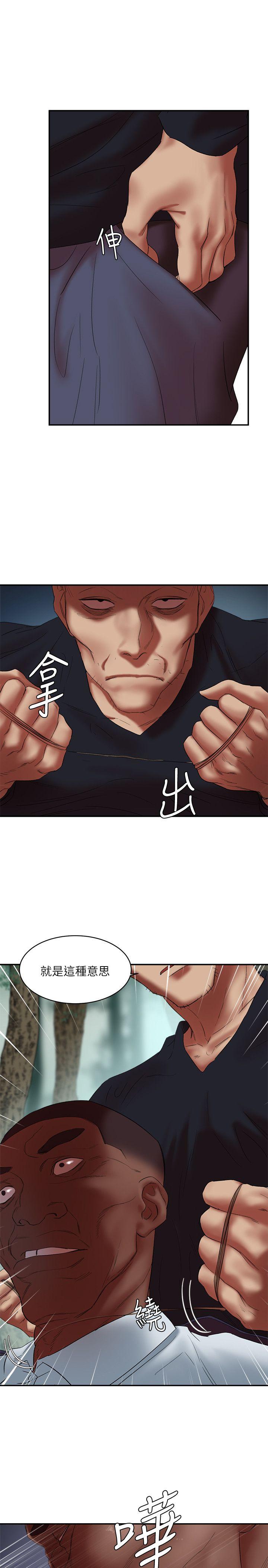 [韩国漫画] 母猪养成计画 调教,熟女人妻,巨乳大奶#[40P]-28