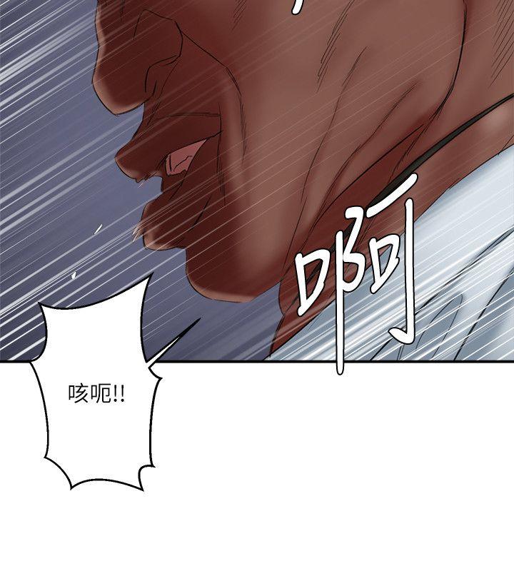 [韩国漫画] 母猪养成计画 调教,熟女人妻,巨乳大奶#[40P]-29