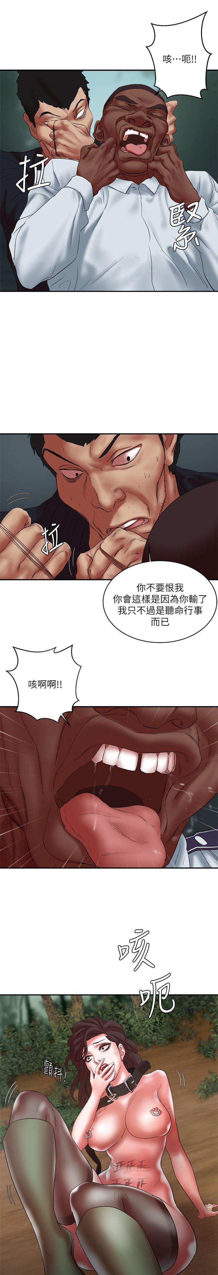 [韩国漫画] 母猪养成计画 调教,熟女人妻,巨乳大奶#[40P]-30