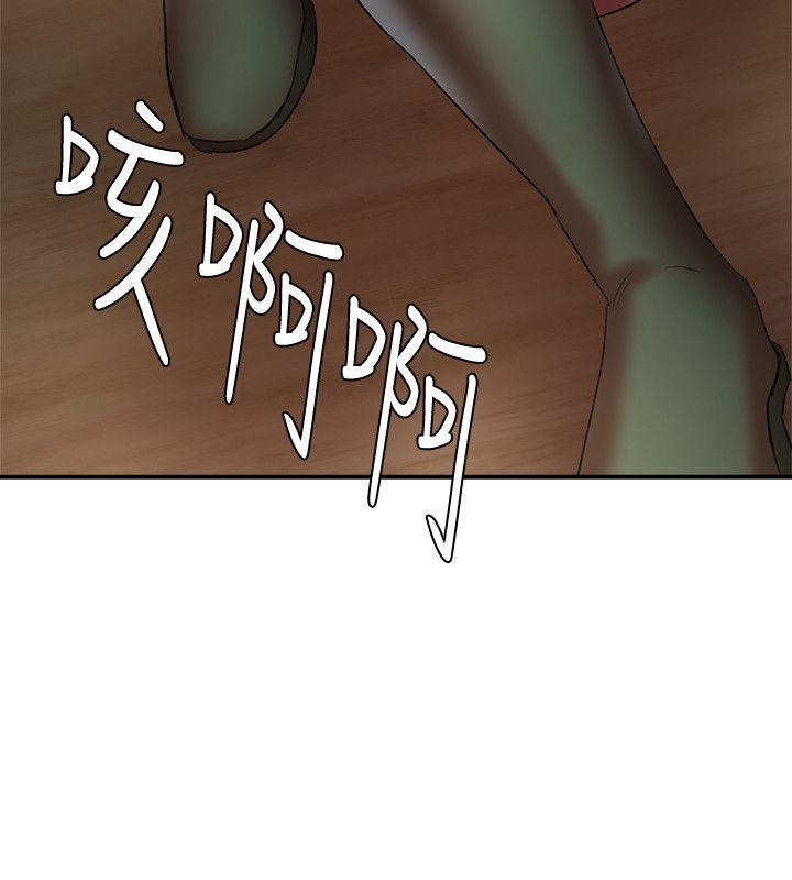 [韩国漫画] 母猪养成计画 调教,熟女人妻,巨乳大奶#[40P]-31