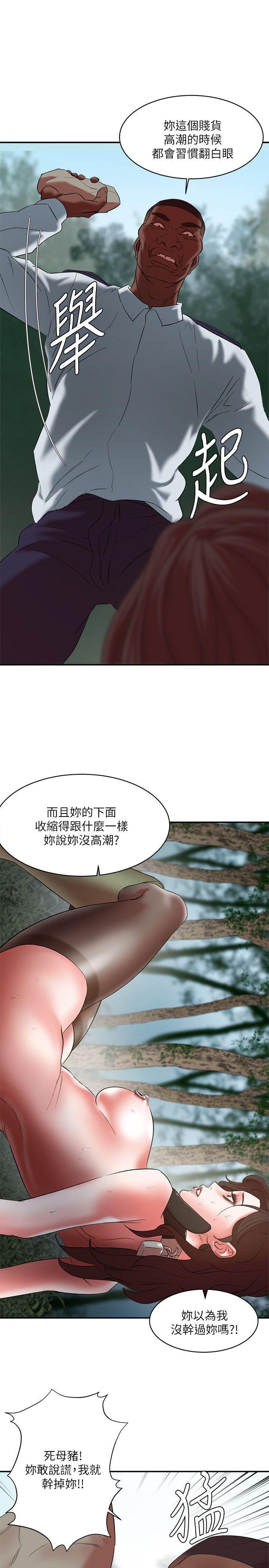 [韩国漫画] 母猪养成计画 调教,熟女人妻,巨乳大奶#[40P]-8