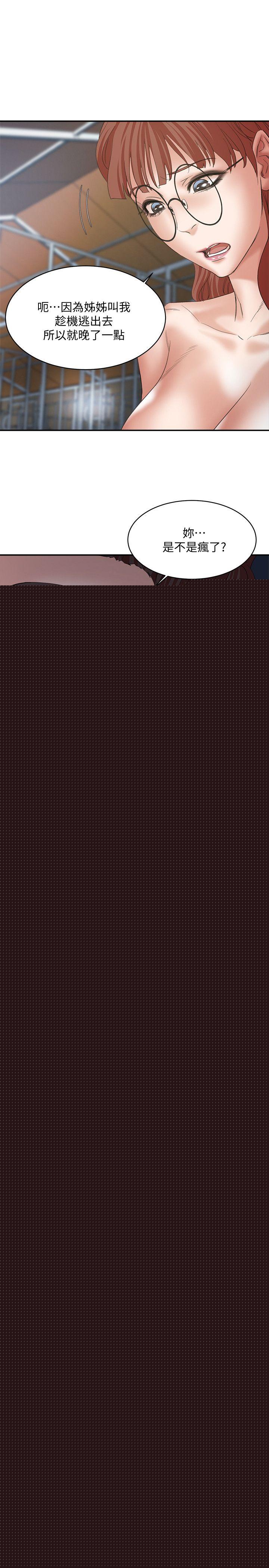 [韩国漫画] 母猪养成计画 调教,熟女人妻,巨乳大奶#[37P]-1