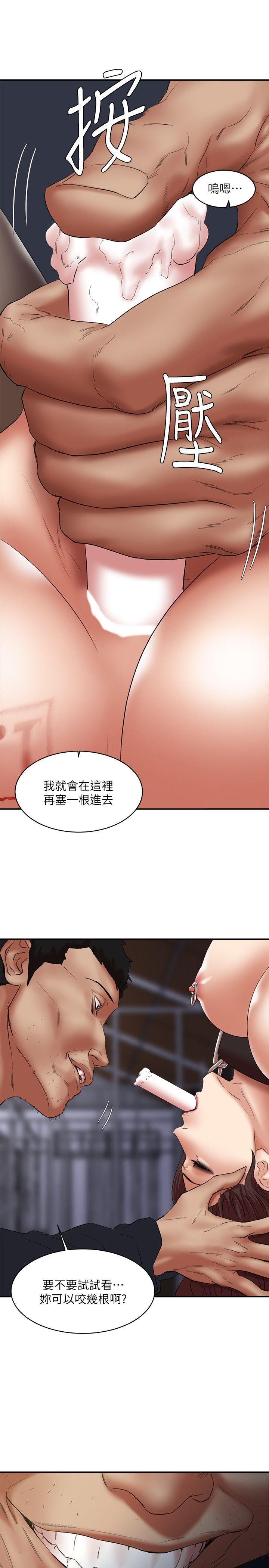 [韩国漫画] 母猪养成计画 调教,熟女人妻,巨乳大奶#[37P]-13