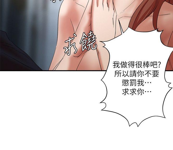 [韩国漫画] 母猪养成计画 调教,熟女人妻,巨乳大奶#[37P]-2