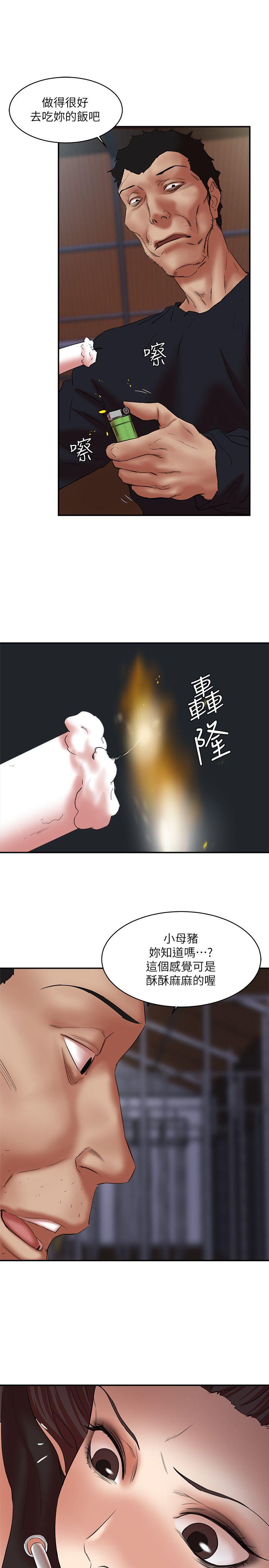 [韩国漫画] 母猪养成计画 调教,熟女人妻,巨乳大奶#[37P]-21