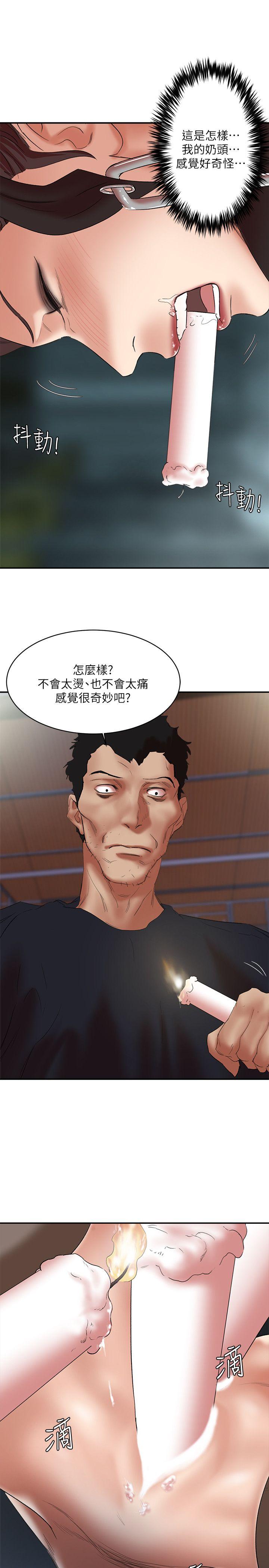 [韩国漫画] 母猪养成计画 调教,熟女人妻,巨乳大奶#[37P]-24