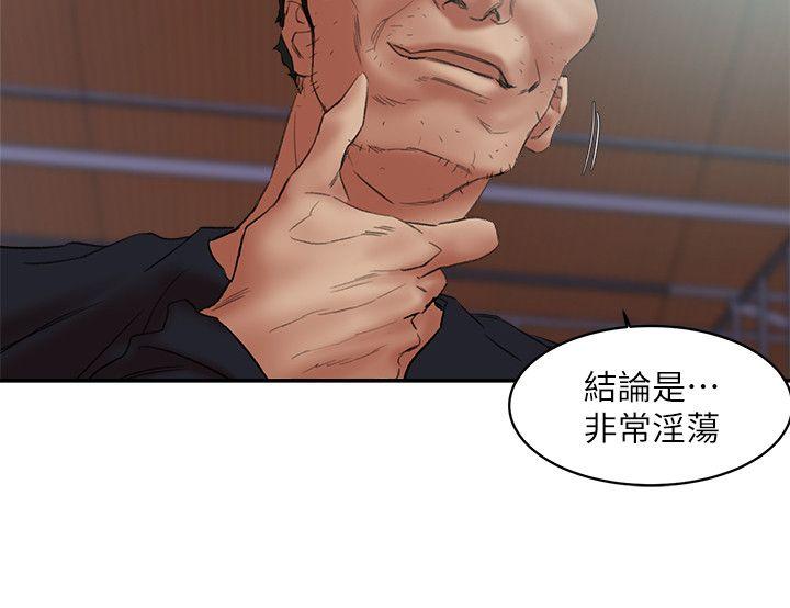 [韩国漫画] 母猪养成计画 调教,熟女人妻,巨乳大奶#[37P]-30