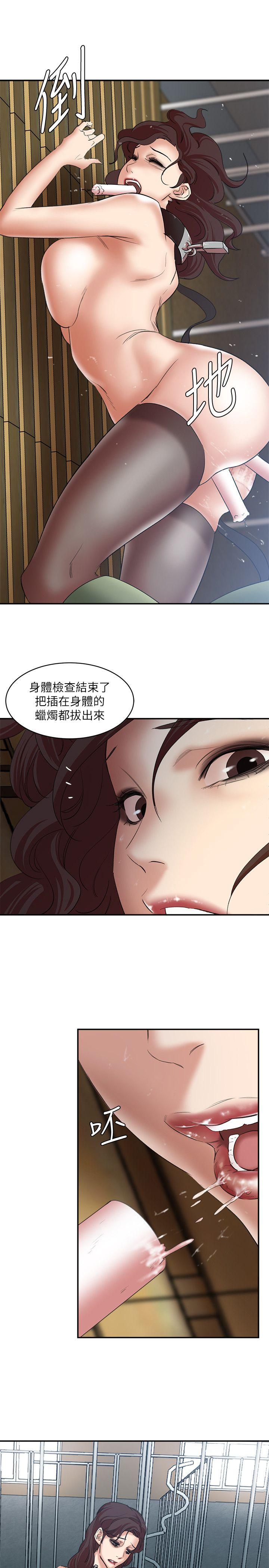 [韩国漫画] 母猪养成计画 调教,熟女人妻,巨乳大奶#[37P]-33