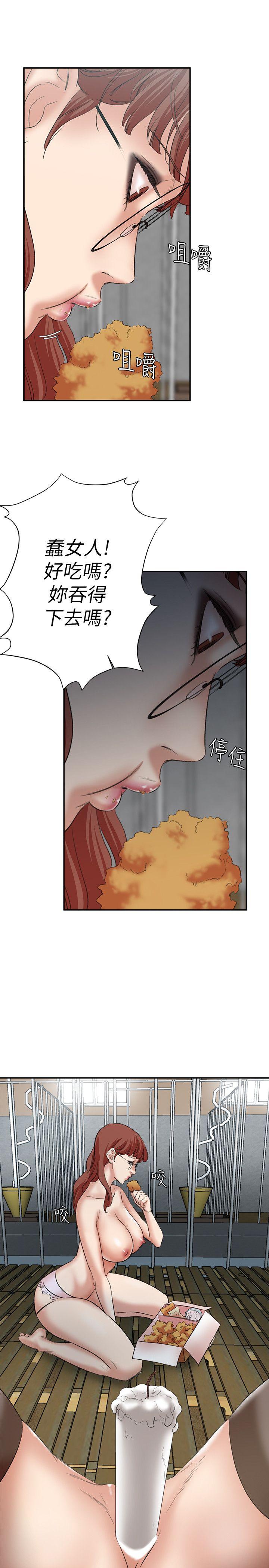 [韩国漫画] 母猪养成计画 调教,熟女人妻,巨乳大奶#[37P]-7