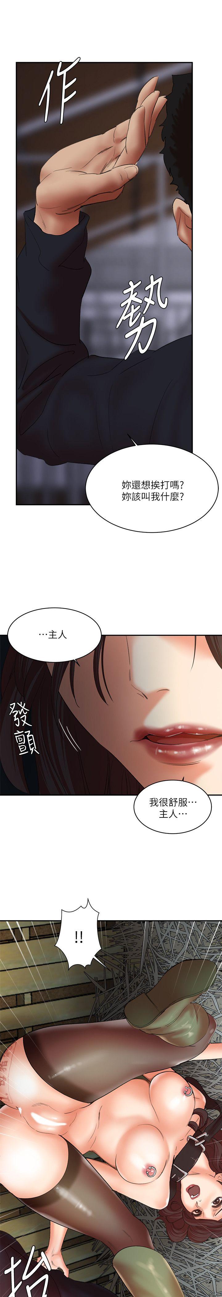 [韩国漫画] 母猪养成计画 调教,熟女人妻,巨乳大奶#[36P]-11