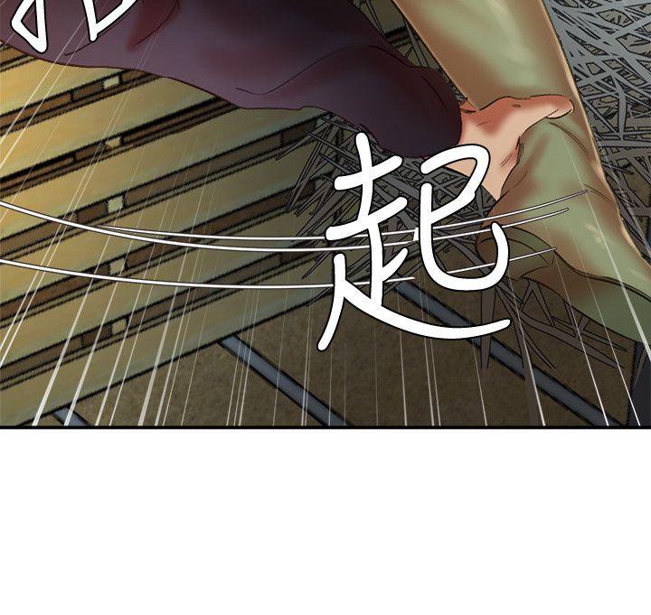 [韩国漫画] 母猪养成计画 调教,熟女人妻,巨乳大奶#[36P]-12