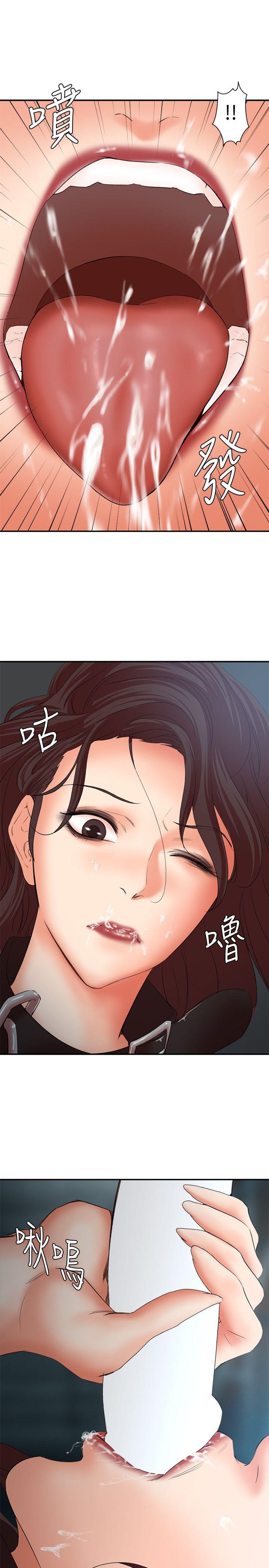 [韩国漫画] 母猪养成计画 调教,熟女人妻,巨乳大奶#[36P]-22