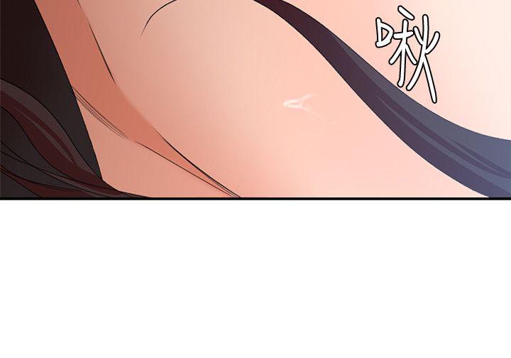 [韩国漫画] 母猪养成计画 调教,熟女人妻,巨乳大奶#[36P]-23