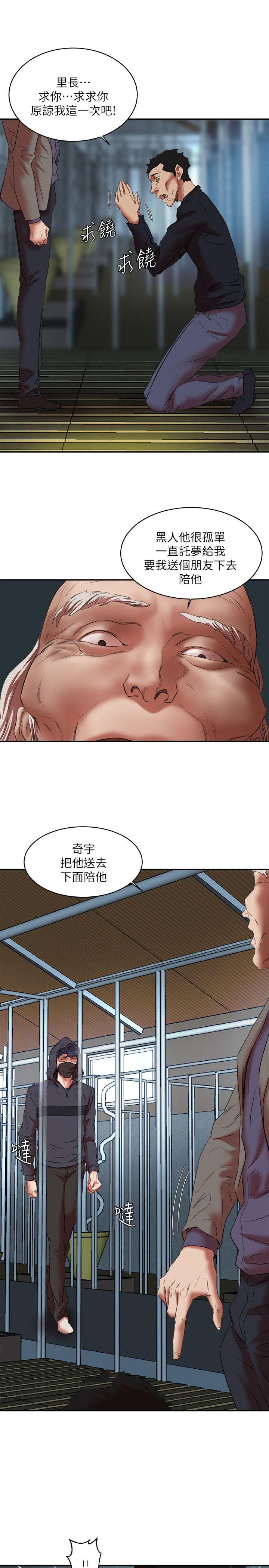 [韩国漫画] 母猪养成计画 调教,熟女人妻,巨乳大奶#[36P]-31
