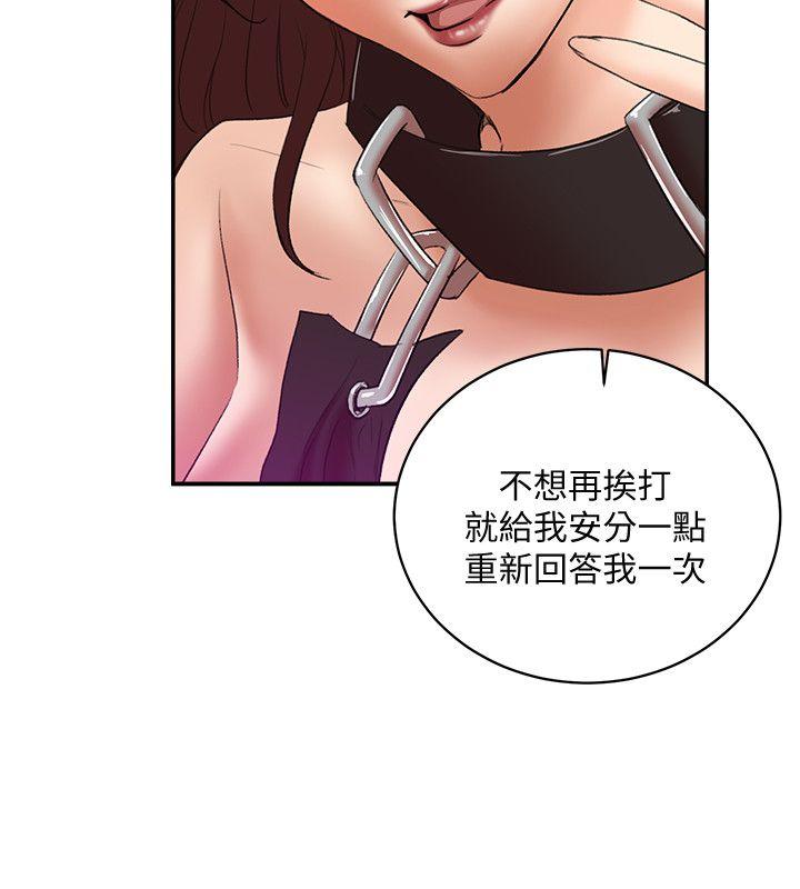 [韩国漫画] 母猪养成计画 调教,熟女人妻,巨乳大奶#[36P]-6