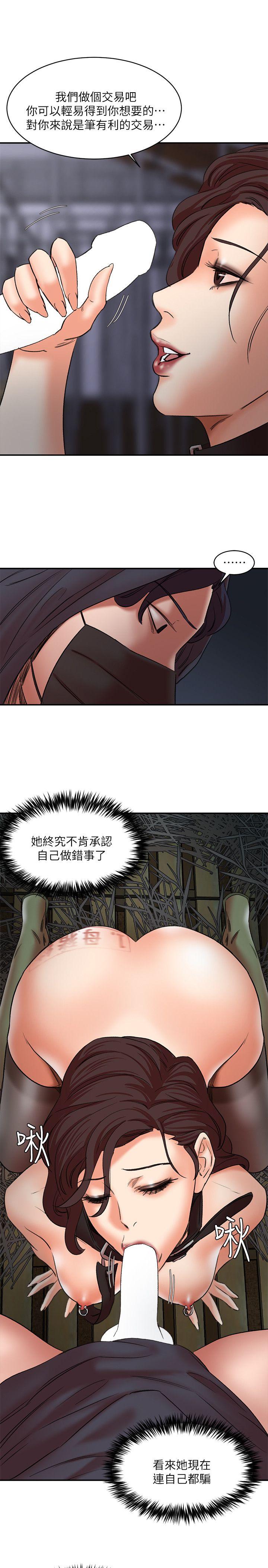 [韩国漫画] 母猪养成计画 调教,熟女人妻,巨乳大奶#[34P]-11