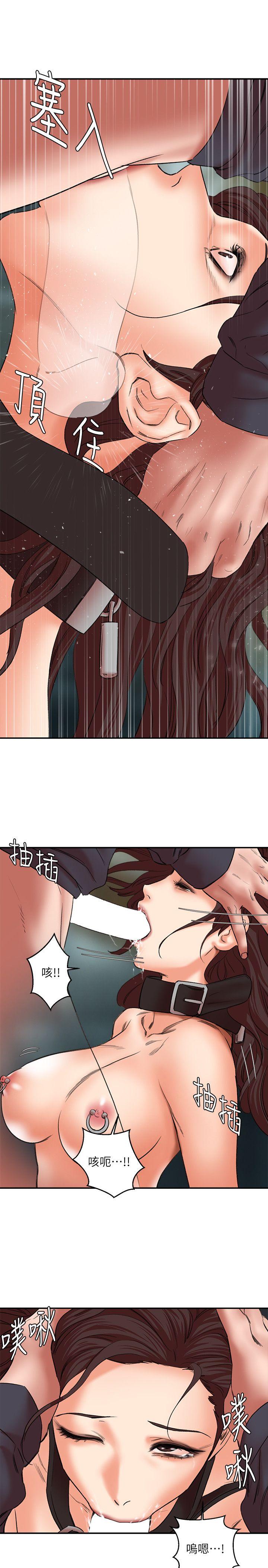 [韩国漫画] 母猪养成计画 调教,熟女人妻,巨乳大奶#[34P]-13