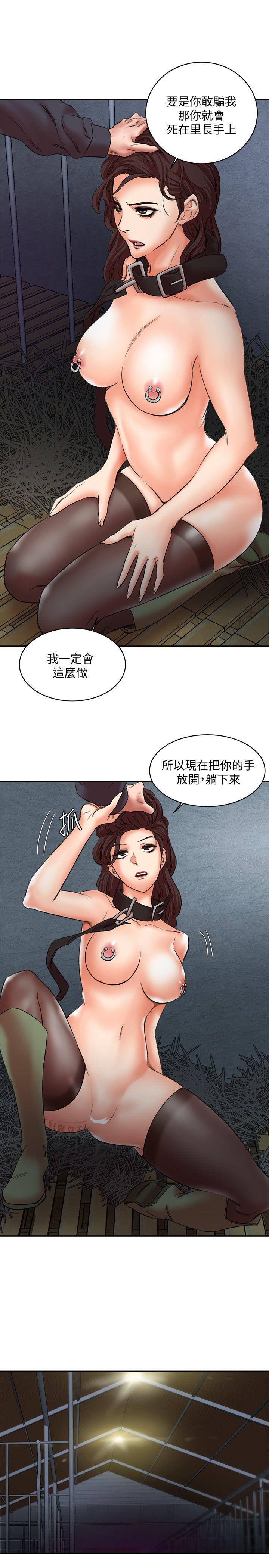 [韩国漫画] 母猪养成计画 调教,熟女人妻,巨乳大奶#[34P]-18