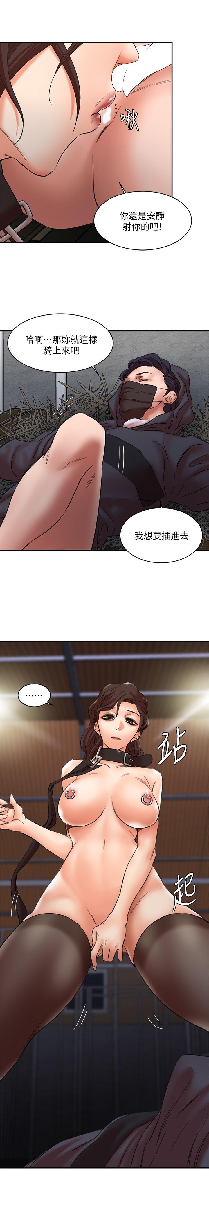 [韩国漫画] 母猪养成计画 调教,熟女人妻,巨乳大奶#[34P]-24