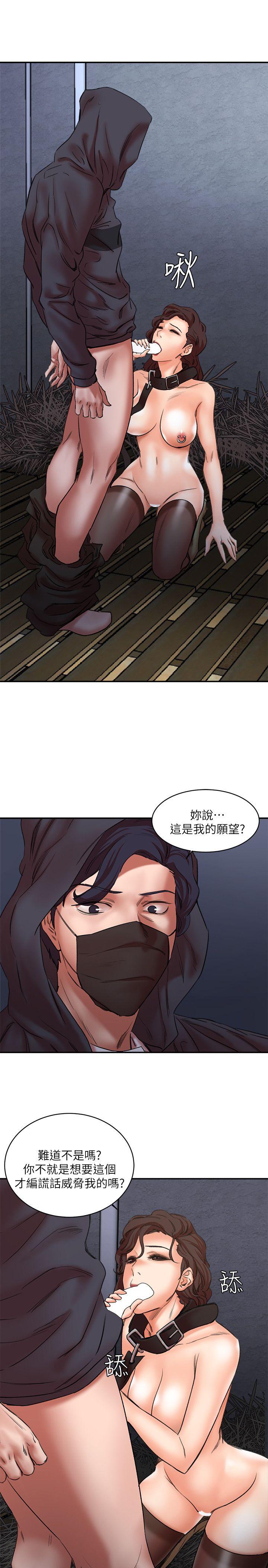 [韩国漫画] 母猪养成计画 调教,熟女人妻,巨乳大奶#[34P]-8