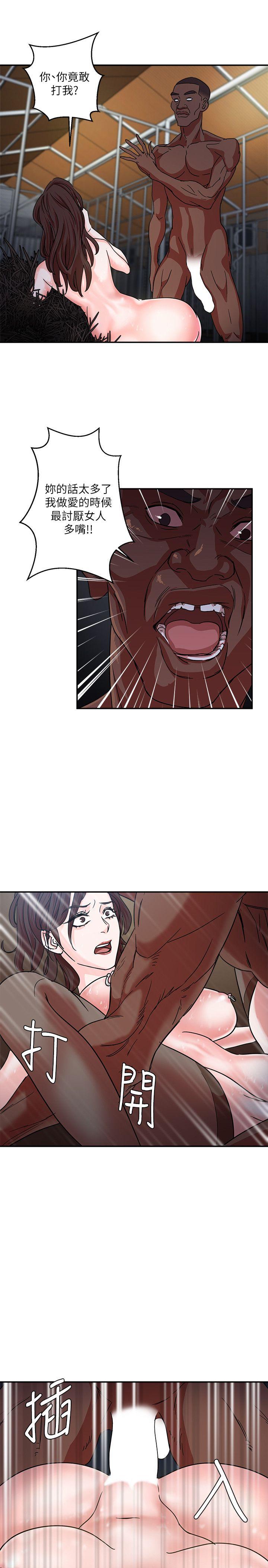 [韩国漫画] 母猪养成计画 调教,熟女人妻,巨乳大奶#[39P]-24