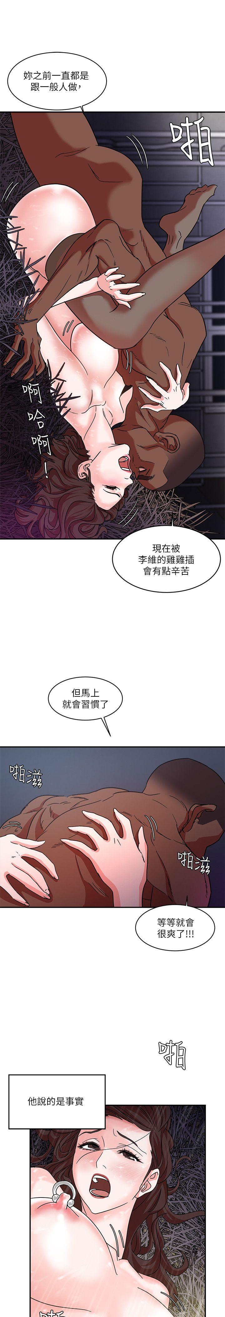 [韩国漫画] 母猪养成计画 调教,熟女人妻,巨乳大奶#[39P]-28