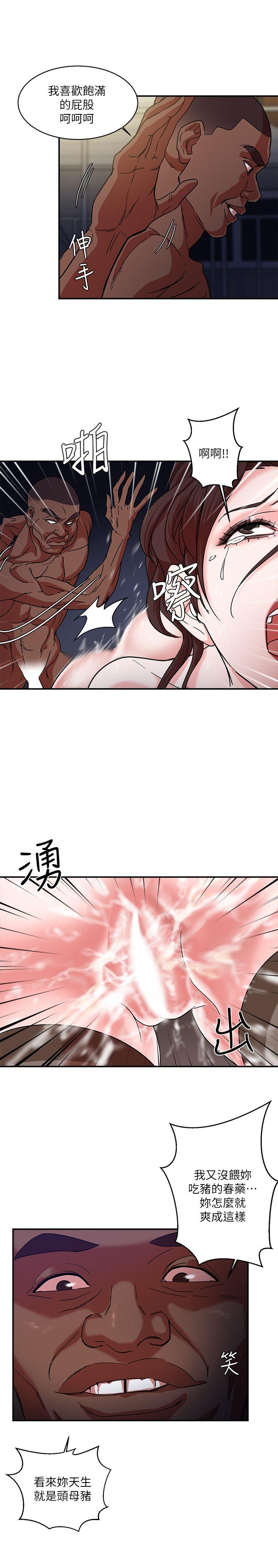 [韩国漫画] 母猪养成计画 调教,熟女人妻,巨乳大奶#[39P]-34