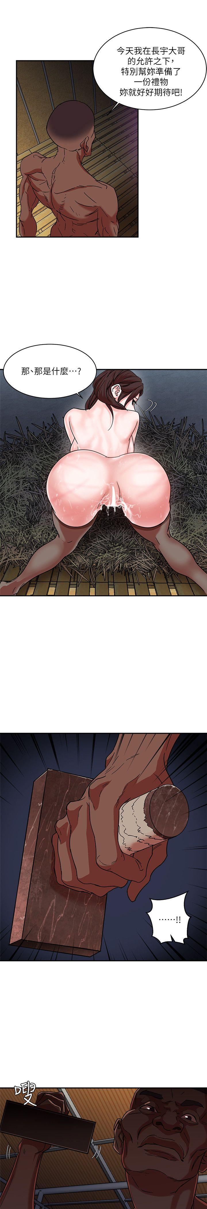 [韩国漫画] 母猪养成计画 调教,熟女人妻,巨乳大奶#[39P]-35