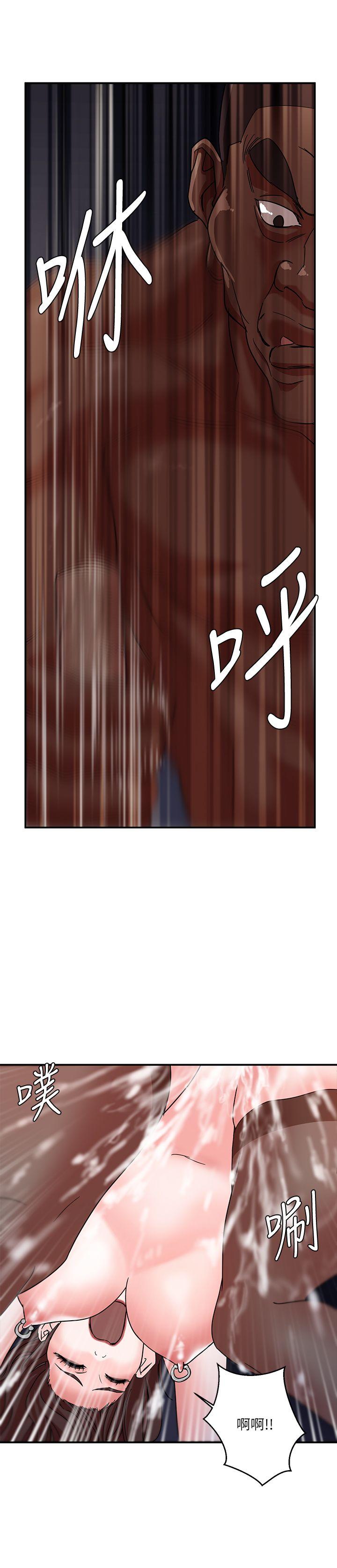 [韩国漫画] 母猪养成计画 调教,熟女人妻,巨乳大奶#[39P]-37