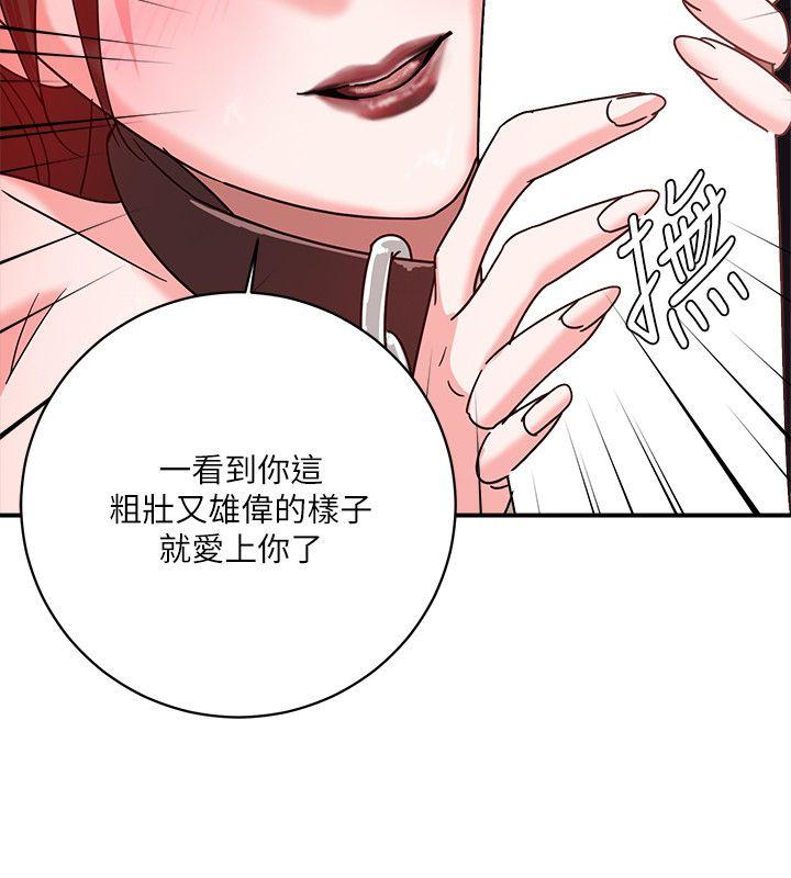 [韩国漫画] 母猪养成计画 调教,熟女人妻,巨乳大奶#[39P]-5