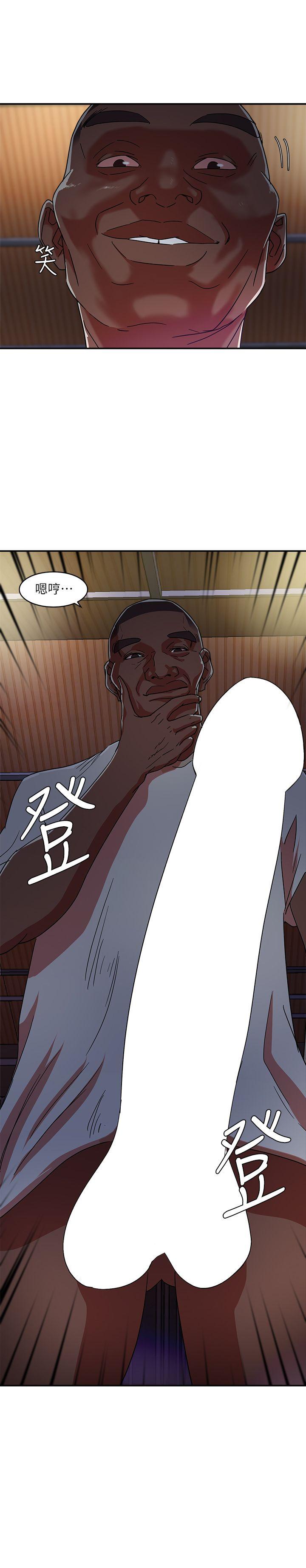 [韩国漫画] 母猪养成计画 调教,熟女人妻,巨乳大奶#[39P]-6