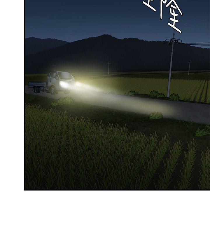 [韩国漫画] 母猪养成计画 调教,熟女人妻,巨乳大奶#[38P]-36