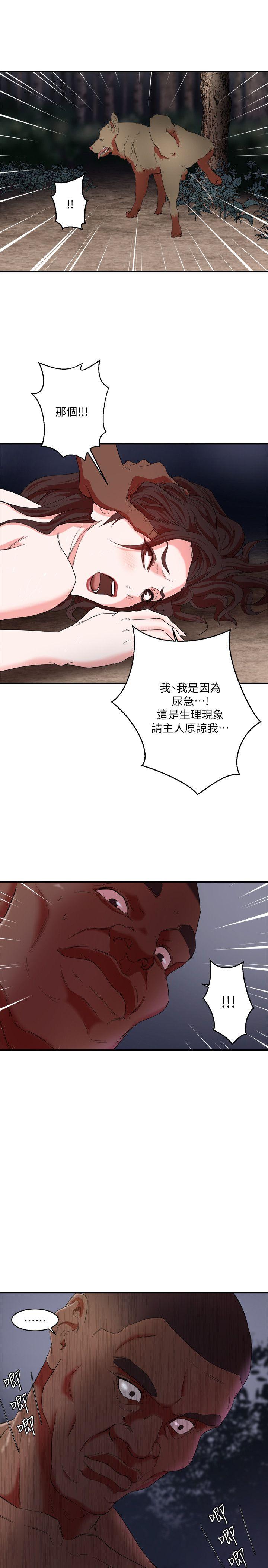 [韩国漫画] 母猪养成计画 调教,熟女人妻,巨乳大奶#[33P]-16
