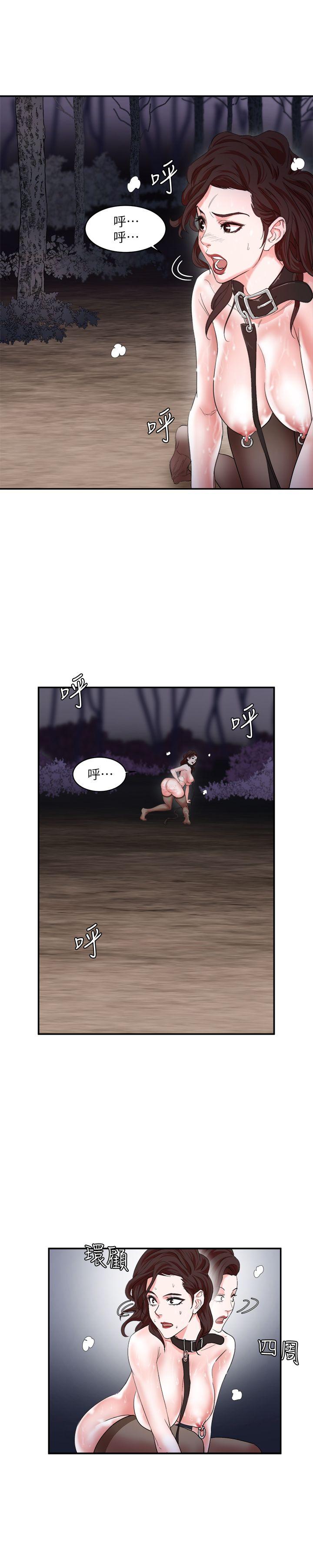 [韩国漫画] 母猪养成计画 调教,熟女人妻,巨乳大奶#[33P]-8