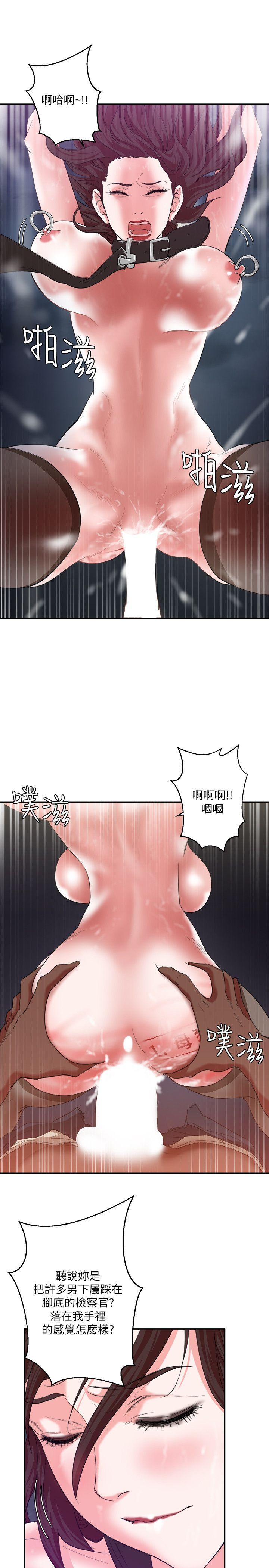 [韩国漫画] 母猪养成计画 调教,熟女人妻,巨乳大奶#[39P]-10