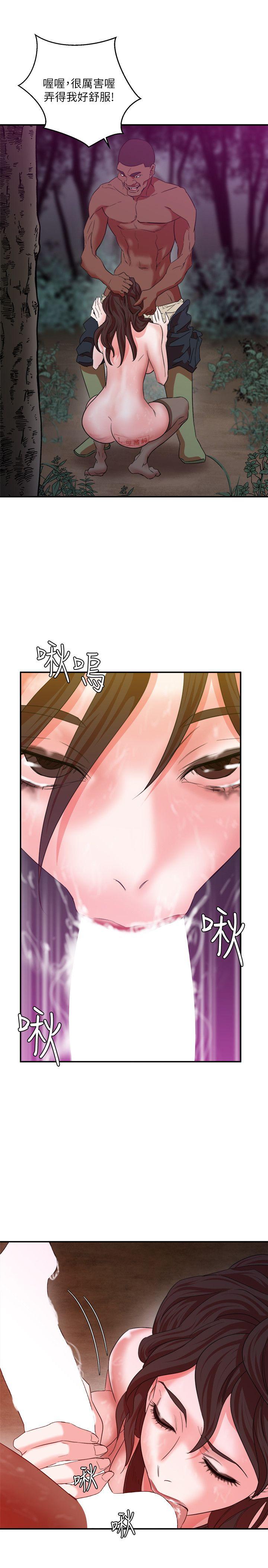 [韩国漫画] 母猪养成计画 调教,熟女人妻,巨乳大奶#[39P]-25