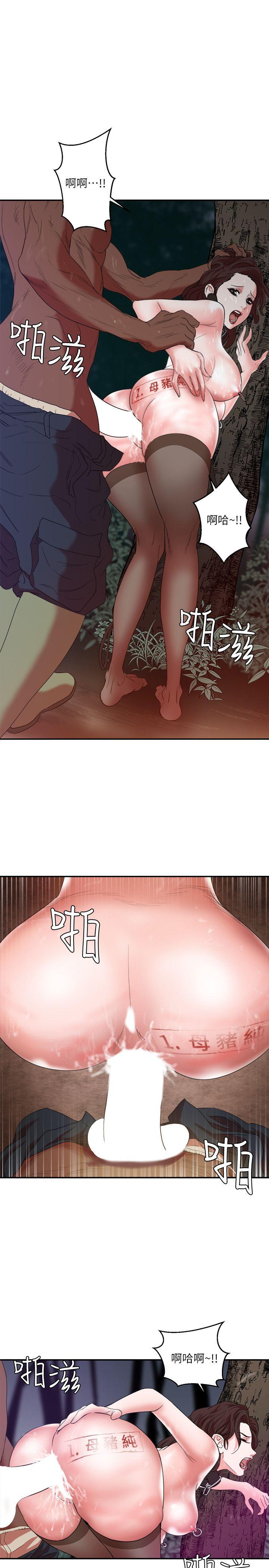 [韩国漫画] 母猪养成计画 调教,熟女人妻,巨乳大奶#[39P]-3
