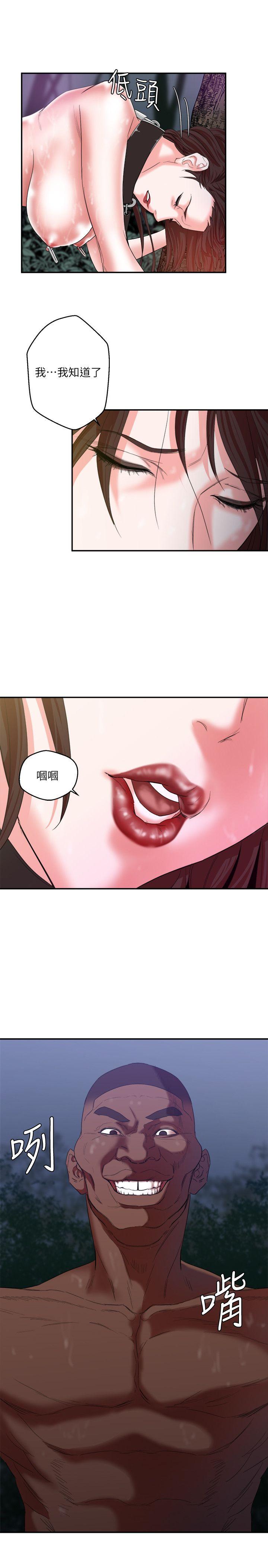[韩国漫画] 母猪养成计画 调教,熟女人妻,巨乳大奶#[39P]-7