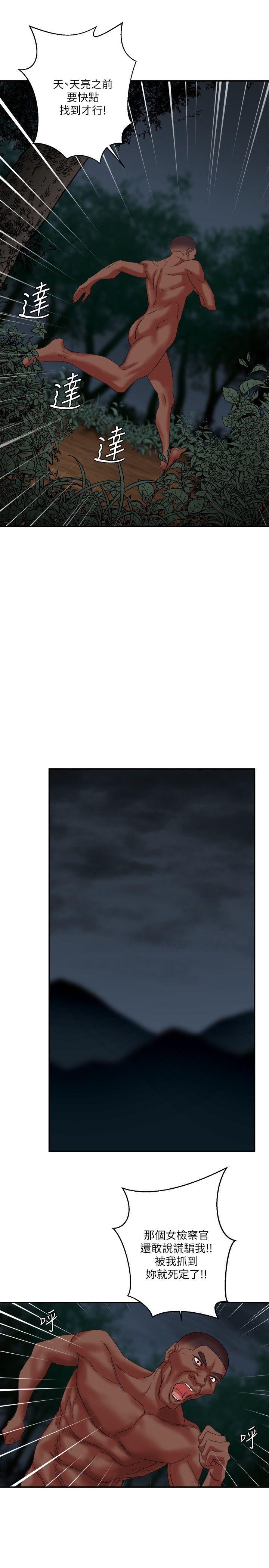 [韩国漫画] 母猪养成计画 调教,熟女人妻,巨乳大奶#[31P]-10