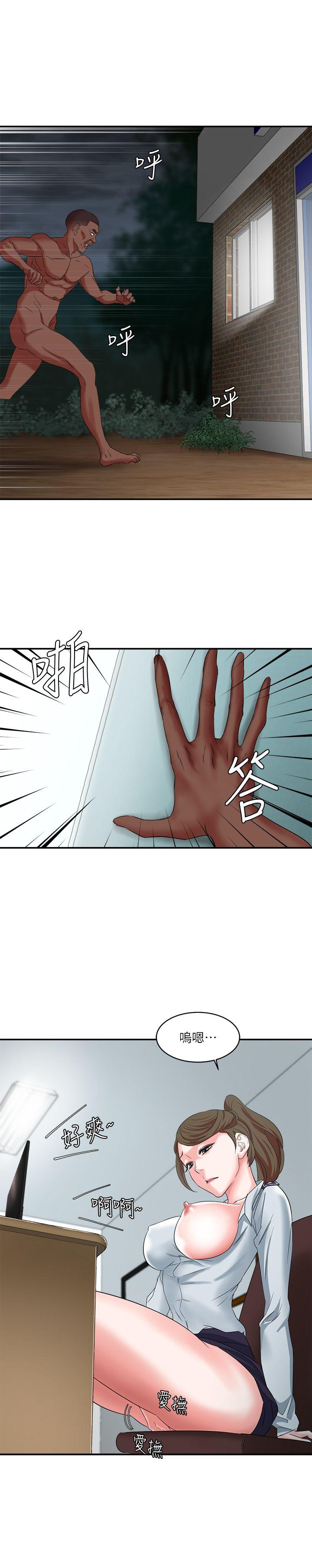 [韩国漫画] 母猪养成计画 调教,熟女人妻,巨乳大奶#[31P]-14