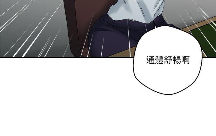 [韩国漫画] 母猪养成计画 调教,熟女人妻,巨乳大奶#[31P]-19