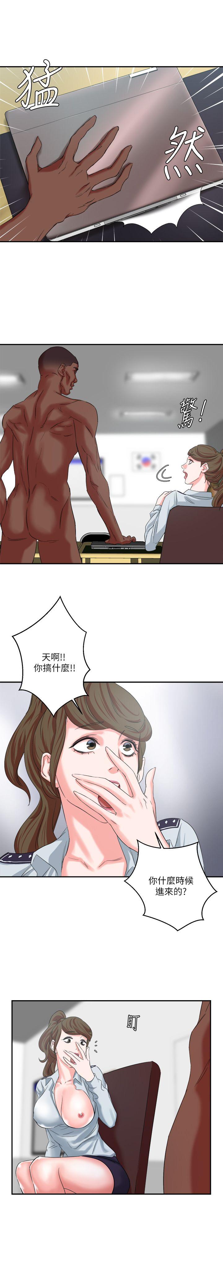 [韩国漫画] 母猪养成计画 调教,熟女人妻,巨乳大奶#[31P]-20